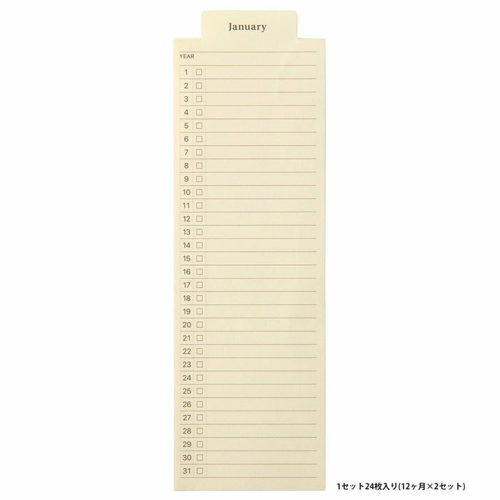 LACONIC Style Bookmark | Monthly Schedule